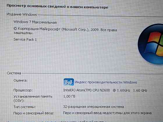 Asus X101CH (10 дюймов, N2600, 1Gb DDR3, SSD 60Gb) Макеевка