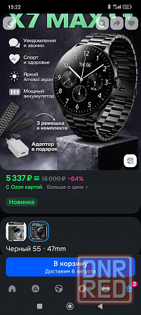 Продаю срочно Донецк - изображение 1