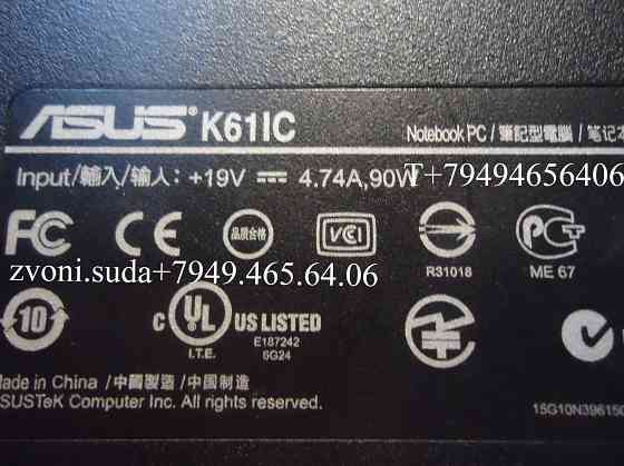 Асус Ноутбук ASUS -K61IC модель работает отлично стоит Виндус 7 Донецк
