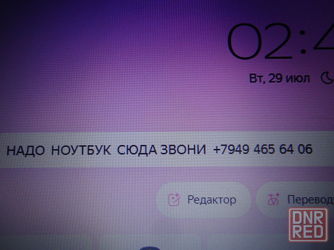 Асус Ноутбук ASUS работает отлично без проблем за 5т р Донецк - изображение 6