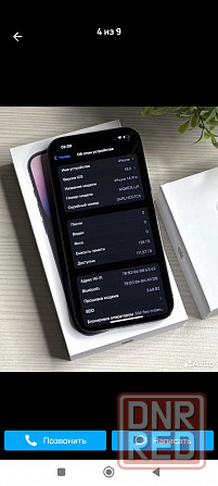 Продам айфон Луганск - изображение 5