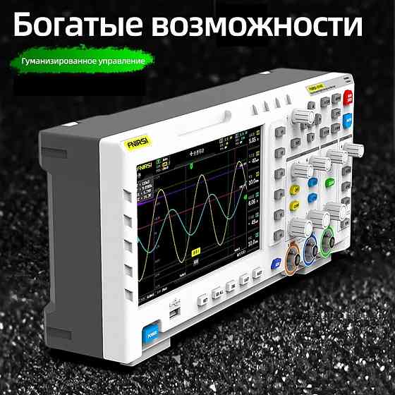 Цифровой осциллограф FNIRSI 1014D Донецк