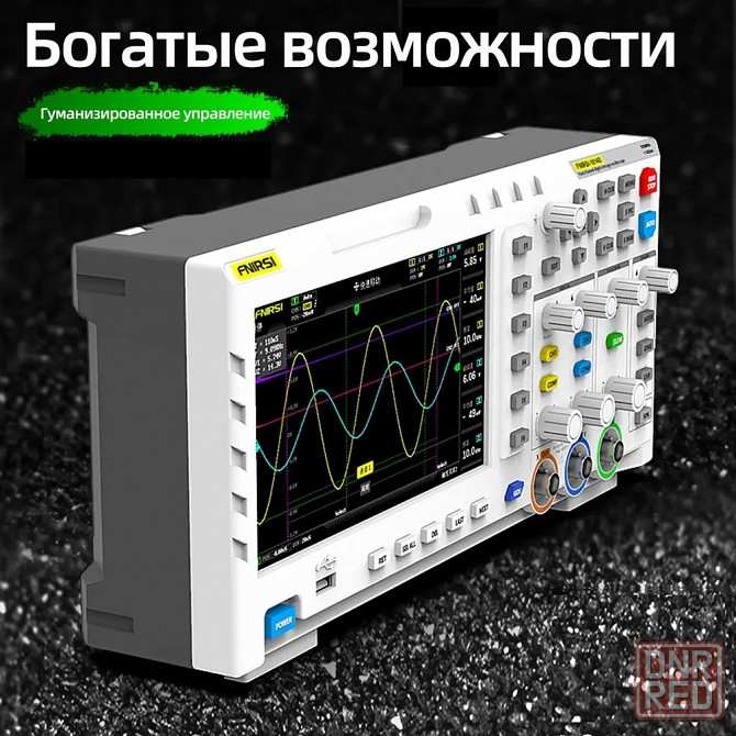 Цифровой осциллограф FNIRSI 1014D Донецк - изображение 5
