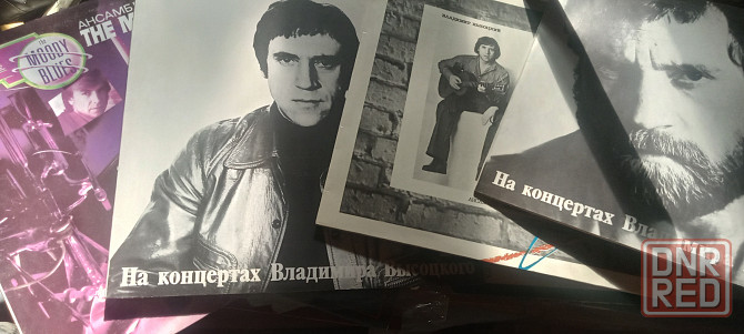 Пластинки Донецк - изображение 2