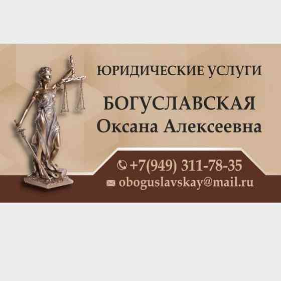 исключение инагентов из состава участников общества с ограниченной ответственностью Донецк