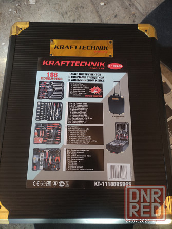 Продам инструменты (188 предметов) Донецк - изображение 1