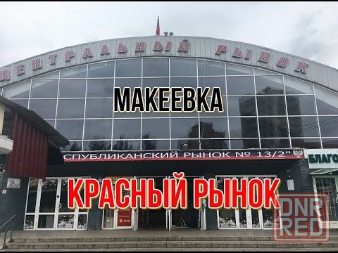 Крупногабаритная 1-к квартира микрорайон Верхний Солнечный Макеевка - изображение 4