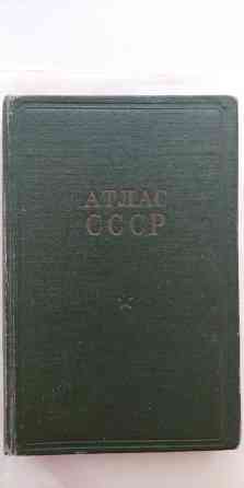 Атлас - 1955 г. - ред.Белоглазова . Донецк
