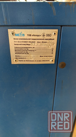 Котёл 10кВт б/у, твёрдотопливный, 4 сезона эксплуатации, цена договорная Донецк - изображение 4
