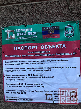 Трехкомнатная Донецк Сити Донецк - изображение 10