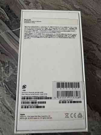 Iphone se 2022 starlight Донецк