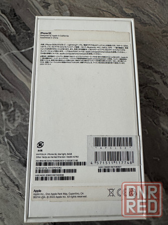 Iphone se 2022 starlight Донецк - изображение 1