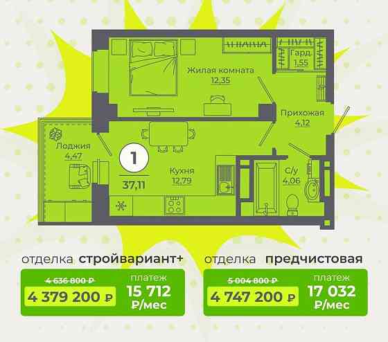 Квартиры от застройщика!!!! Донецк