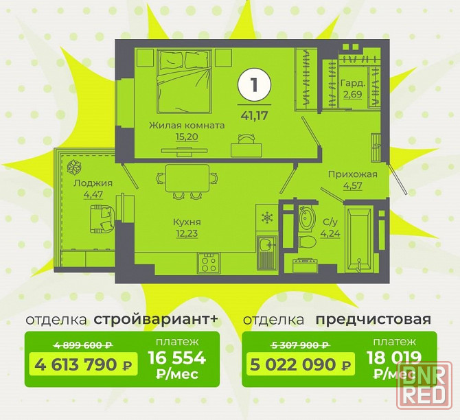 Квартиры от застройщика!!!! Донецк - изображение 4