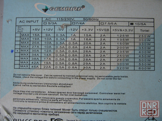 Блоки питания пк 350 - 450 вт Донецк - изображение 5
