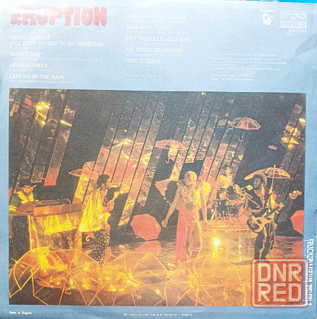 Виниловая пластинка LP "Eruption" -"Leave A Light" Донецк - изображение 2