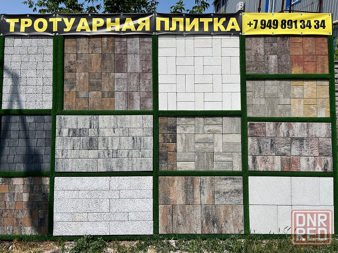 Тротуарная плита, бордюр/поребрик /фэм Донецк - изображение 6