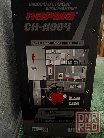 Продам новый водяной насос Макеевка - изображение 3