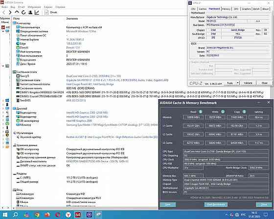 Gigabyte GA-H61M-S1 Socket 1155 + DDR3 4+4Gb 1600MHz + Intel Core i3-2100 3.1 GHz + кулер - комплект Донецк
