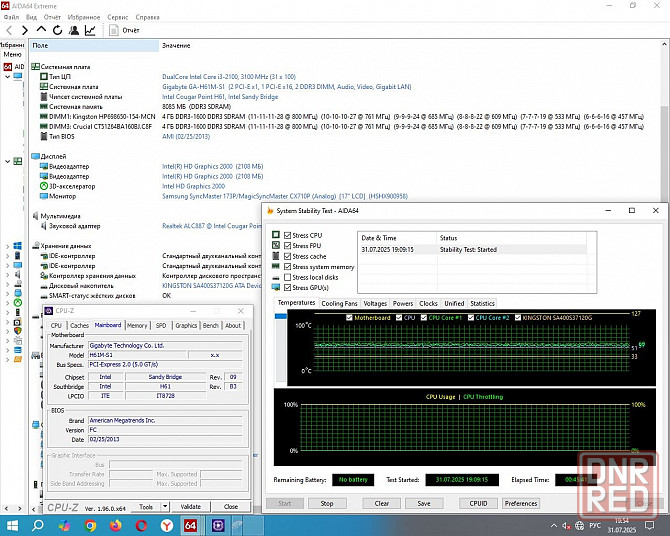 Gigabyte GA-H61M-S1 Socket 1155 + DDR3 4+4Gb 1600MHz + Intel Core i3-2100 3.1 GHz + кулер - комплект Донецк - изображение 8