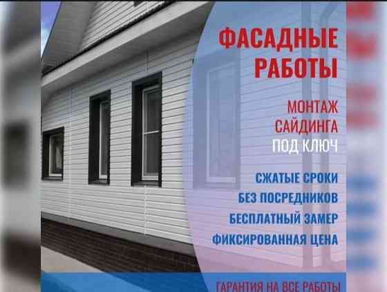 Ремонт крыши и кровли Луганск