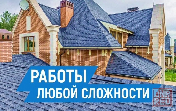 Ремонт крыши и кровли Донецк - изображение 3