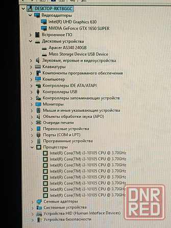 Компактный игровой компьютер (i3-10105, 16Gb DDR4, GTX 1650 Super, SSD 240Gb) Макеевка - изображение 5