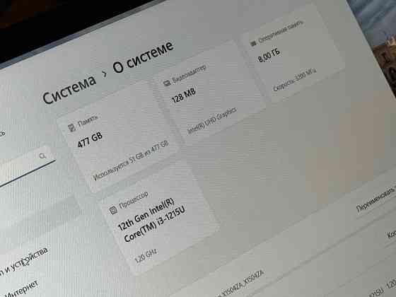 Продам ноутбук ASUS Vivobook 15 Донецк