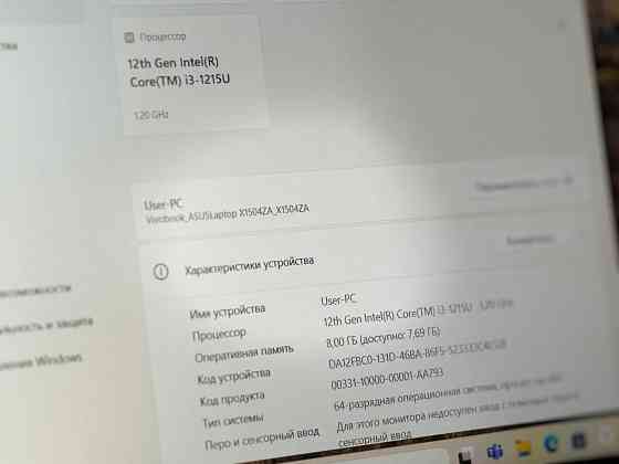 Продам ноутбук ASUS Vivobook 15 Донецк