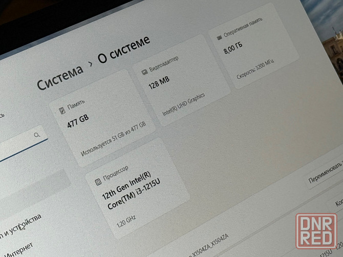 Продам ноутбук ASUS Vivobook 15 Донецк - изображение 4