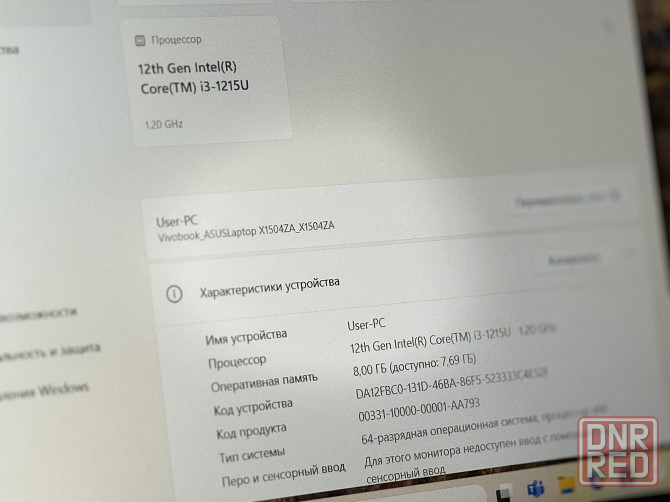 Продам ноутбук ASUS Vivobook 15 Донецк - изображение 3