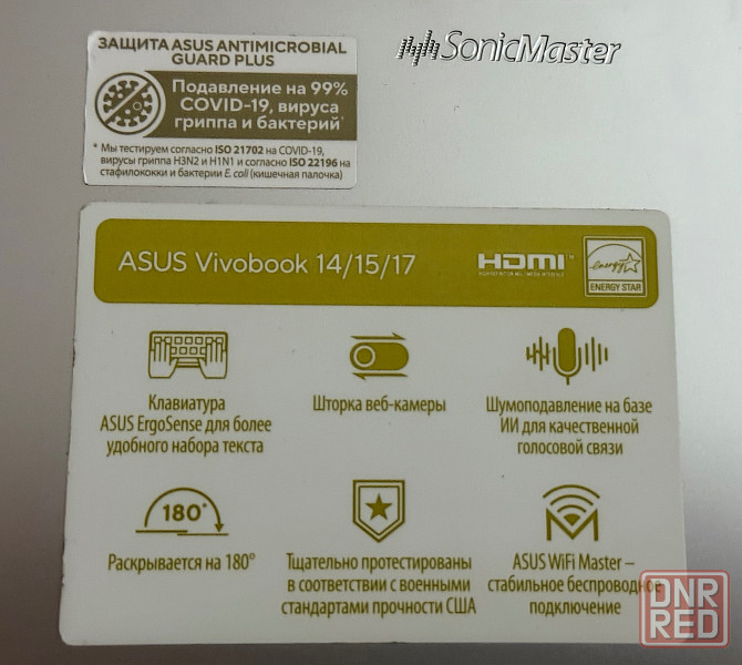 Продам ноутбук ASUS Vivobook 15 Донецк - изображение 7