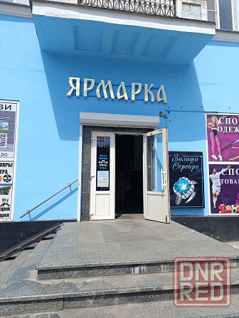 Сдаётся в аренду помещение от собственника в Макеевке на ул.Ленина Макеевка - изображение 1