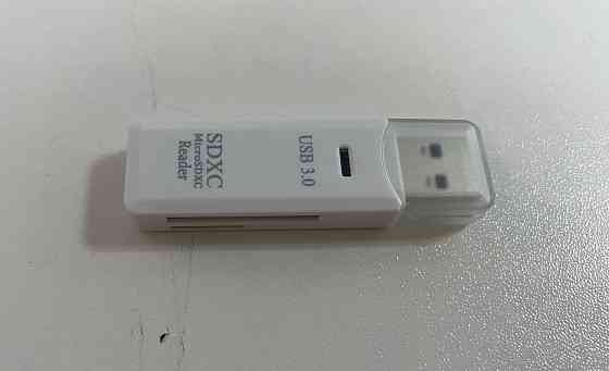 Картридер USB 3.0 Донецк