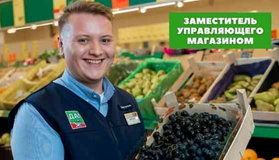 Требуется Заместитель Управляющего в супермаркет Донецк