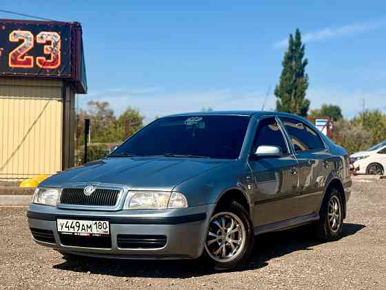 Skoda Octavia 1.8 Донецк