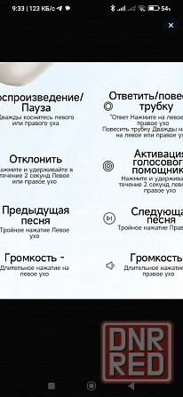 Наушники Philips беспроводные новые Донецк - изображение 8