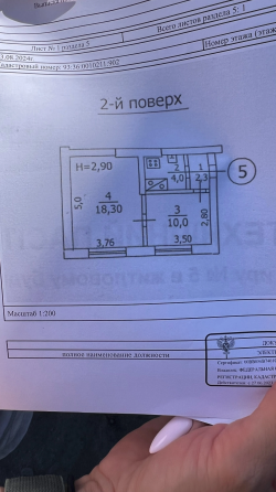 Продажа 2-х комнатной квартиры в г. Кировском районе г. Макеевка, Совколония, ул. Глинки Макеевка