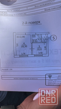 Продажа 2-х комнатной квартиры в г. Кировском районе г. Макеевка, Совколония, ул. Глинки Макеевка - изображение 6