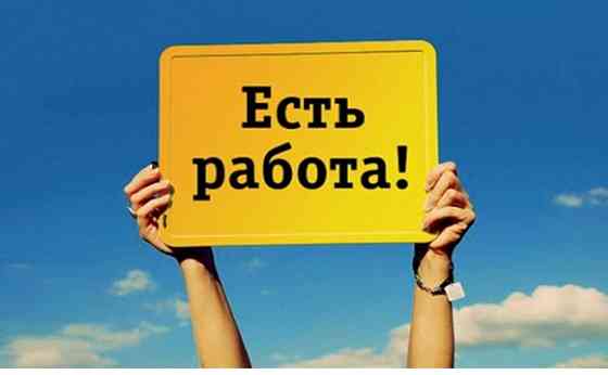 Агроном тепличного хозяйства Донецк