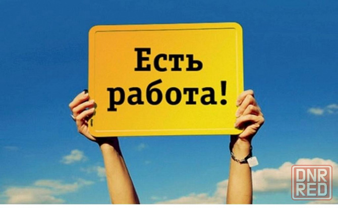 Агроном тепличного хозяйства Донецк - изображение 1