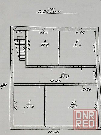 Продаётся Дом 1994 год постройки. Село Приморское (Коска), улица Пролетарская Мариуполь - изображение 6