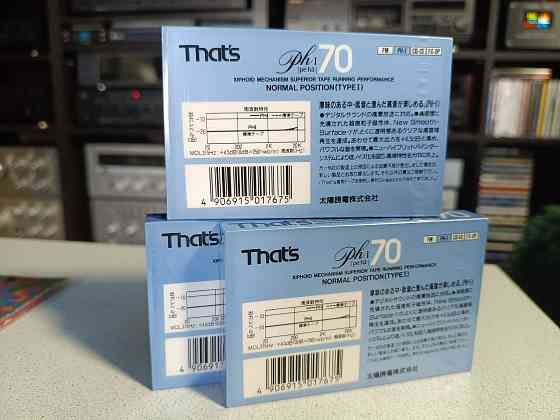 Аудиокассеты That's- PH-I N70 Донецк