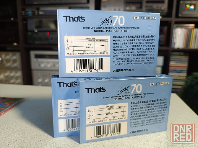 Аудиокассеты That's- PH-I N70 Донецк - изображение 2