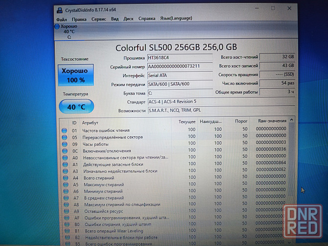 Lenovo Ideapad 300-15ISK/Intel Core i5-6200U/8Гб DDR3/SSD- 256 Гб/AMD Radeon R5 M430/ 18 999 Донецк - изображение 7