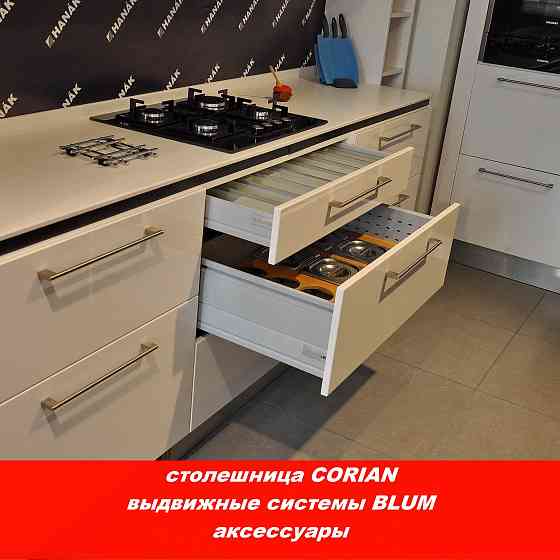 Продаю новую кухню HANAK Донецк