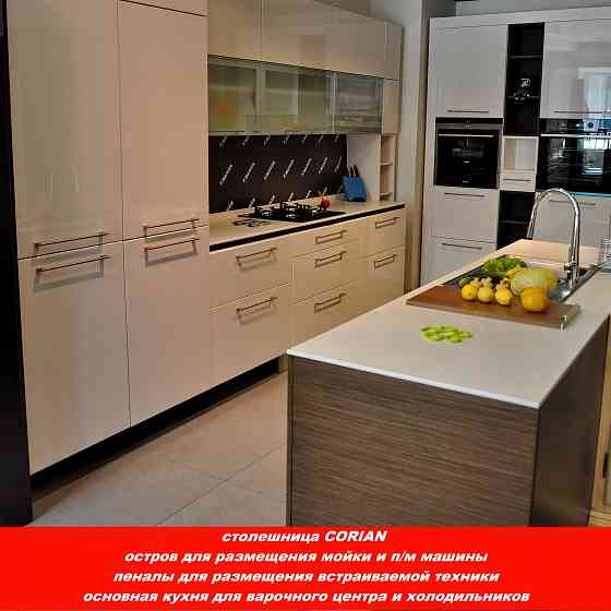 Продаю новую кухню HANAK (Чехия) Донецк