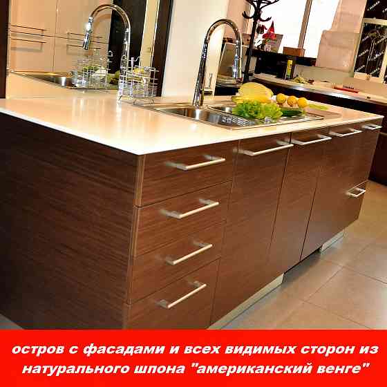 Продаю новую кухню HANAK Донецк