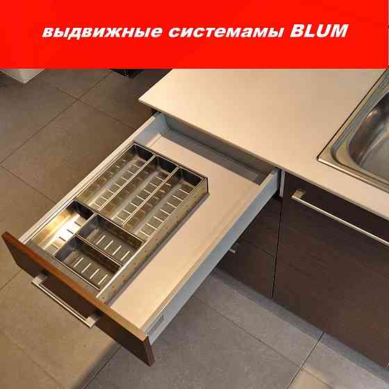Продаю новую кухню HANAK Донецк