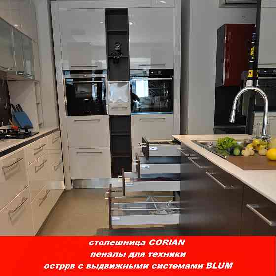 Продаю новую кухню HANAK Донецк